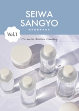 SEIWA SANGYO 誠和産業株式会社　Cosmetic Bottles Catalog Vol.1
